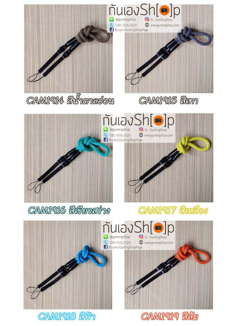 สายคล้องกล้องเชือกถัก แบบกลม รุ่นปลายเชือก ห้อย 2 ด้าน 95.5 cm