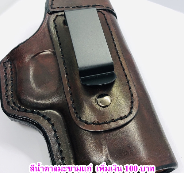 สีน้ำตาลมะขามแก่