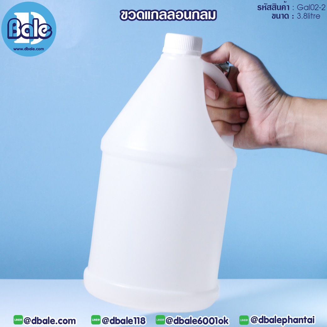 gal02-2 3.8L ขวดแกลลอนกลม