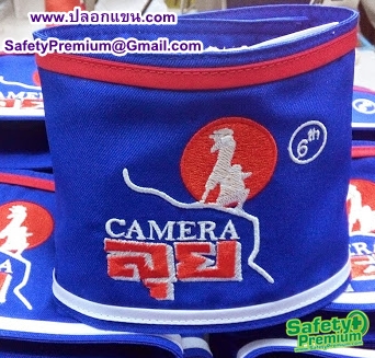 ตัวอย่างปลอกแขน CAMERA, ปลอกแขนชมรมถ่ายรูป