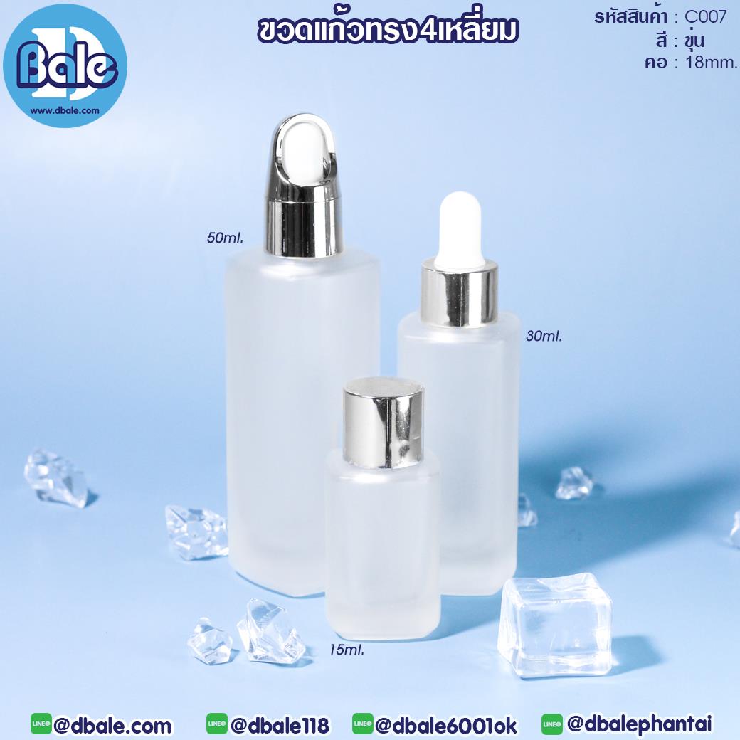 C007 ขวดแก้วทรงสีหลี่ยม ไหล่ตรง สีขุ่น