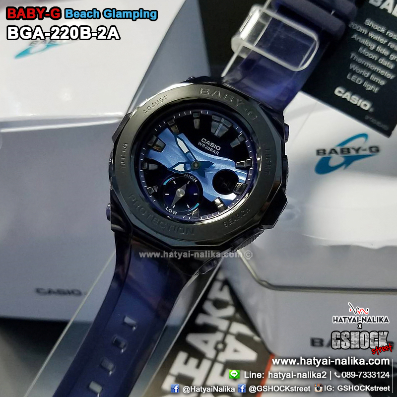 นาฬิกา Casio Baby-G ANALOG-DIGITAL Beach Glamping series รุ่น BGA-220B-2A ของแท้ รับประกัน1ปี