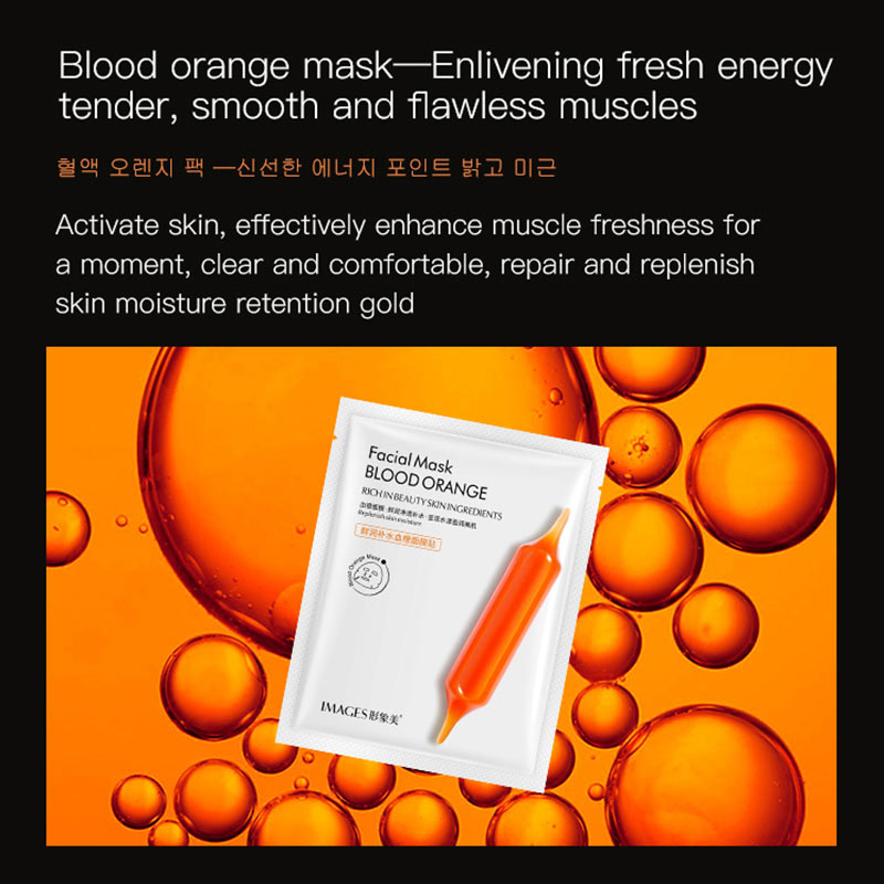 XXM13977 แผ่นมาร์คหน้าส้ม สีเลือดFacial Mask Blood Orange แผ่นมาส์กหน้า บลัด ออเรนจ์