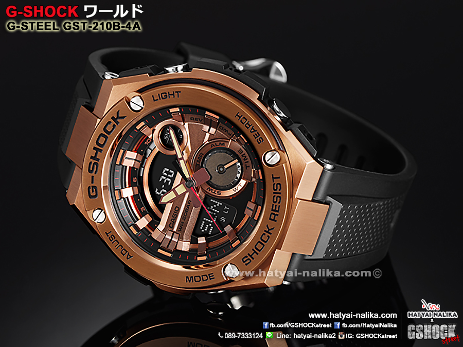 นาฬิกา Casio G-Shock G-STEEL series รุ่น GST-210B-4A ของแท้ รับประกัน 1 ปี