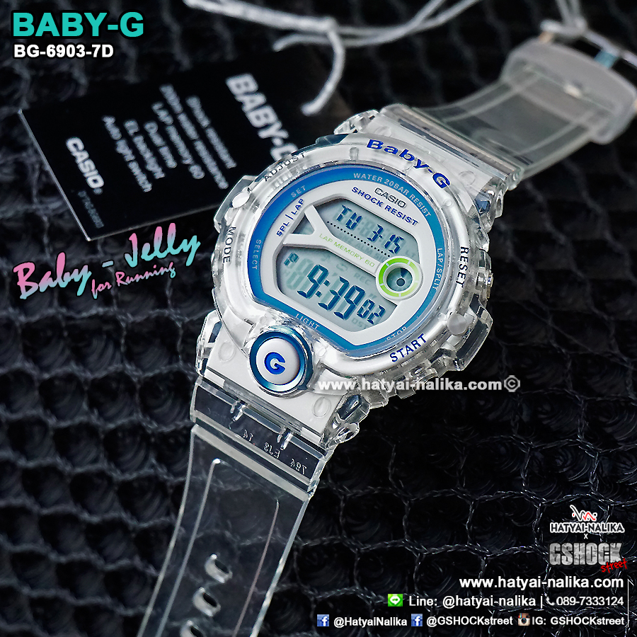 นาฬิกา Casio Baby-G BG-6903 Jelly series รุ่น BG-6903-7D สีขาวใส "White Jelly" ของแท้ รับประกัน1ปี