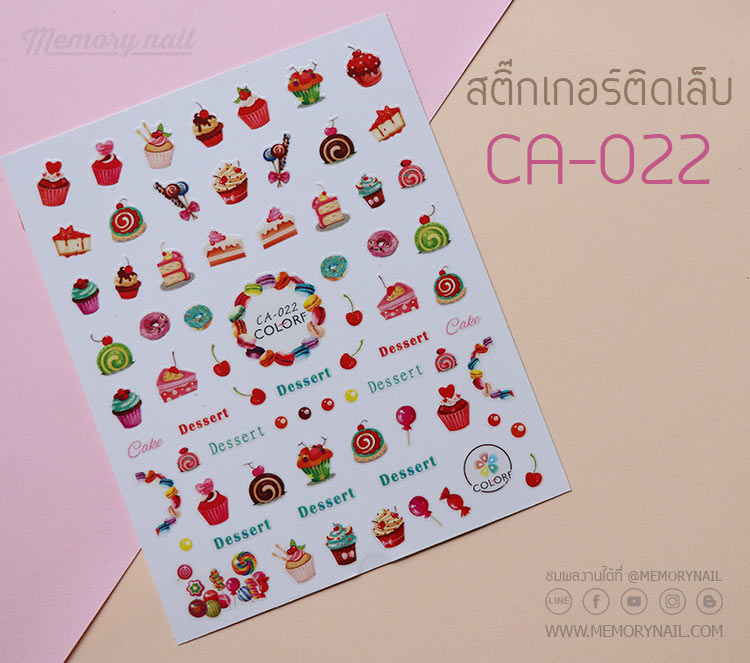สติ๊กเกอร์ติดเล็บ,สติ๊กเกอร์แปะเล็บ,สติ๊กเกอร์ทำเล็บ,สติ๊กเกอร์