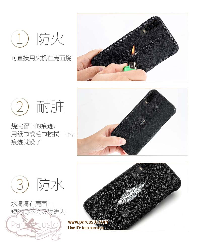 เคสฝาหลังหนังปลา Pearl fish สำหรับ Huawei P30 และ P30 Pro (โปรดระบุรุ่น) จาก LIKME [หมด]