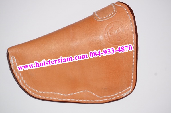 รหัสซองปืน N5-M