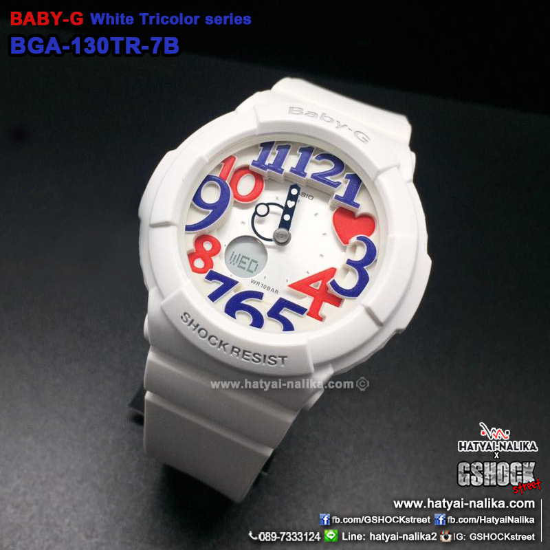 นาฬิกา Casio Baby-G White Tricolor series รุ่น BGA-130TR-7B ของแท้ รับประกัน1ปี