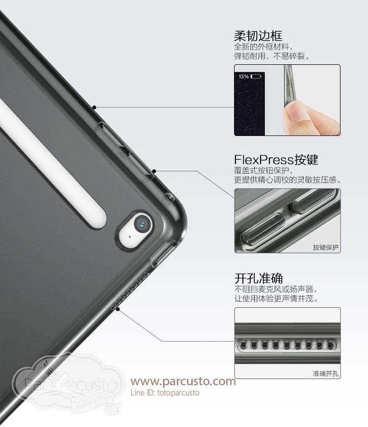 เคส Apple iPad Pro จาก ESR [Pre-order]