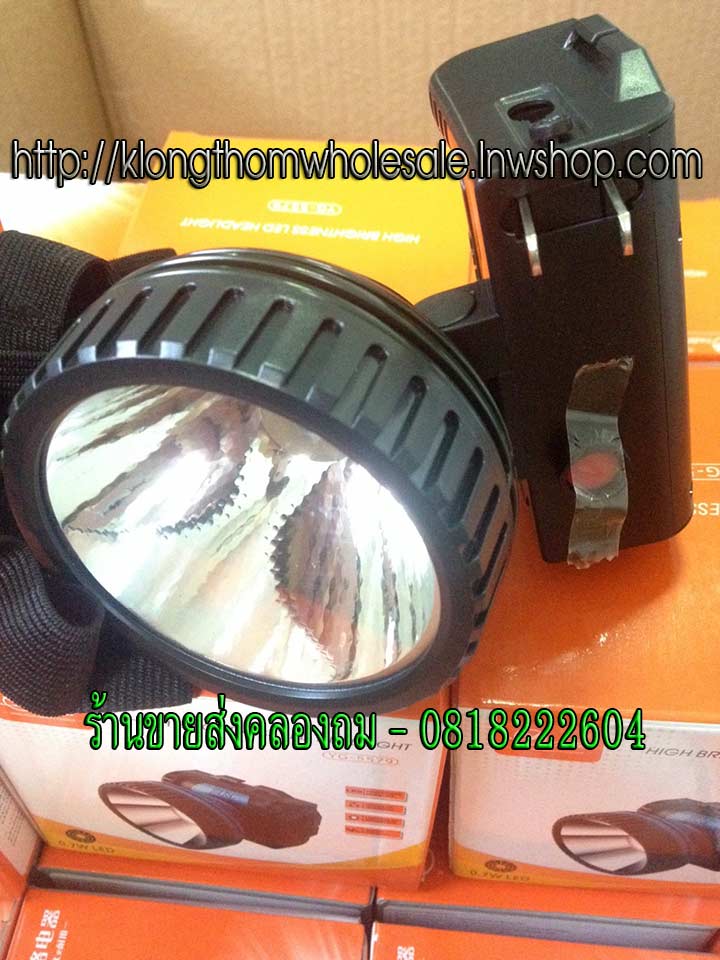 ไฟฉายคาดหัว LED 12 ดวง 0.7 W. YG5579