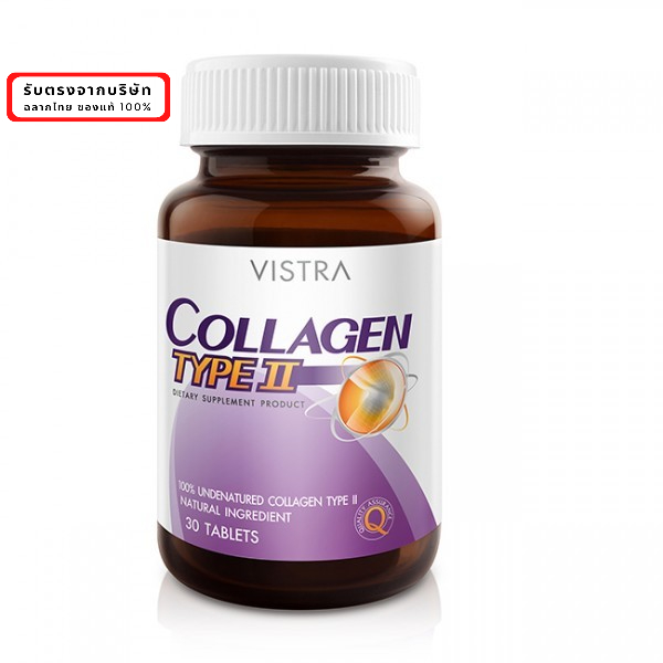 Vistra Collagen Type II 30เม็ด วิสทร้า คอลลาเจน ไทพ์ทู