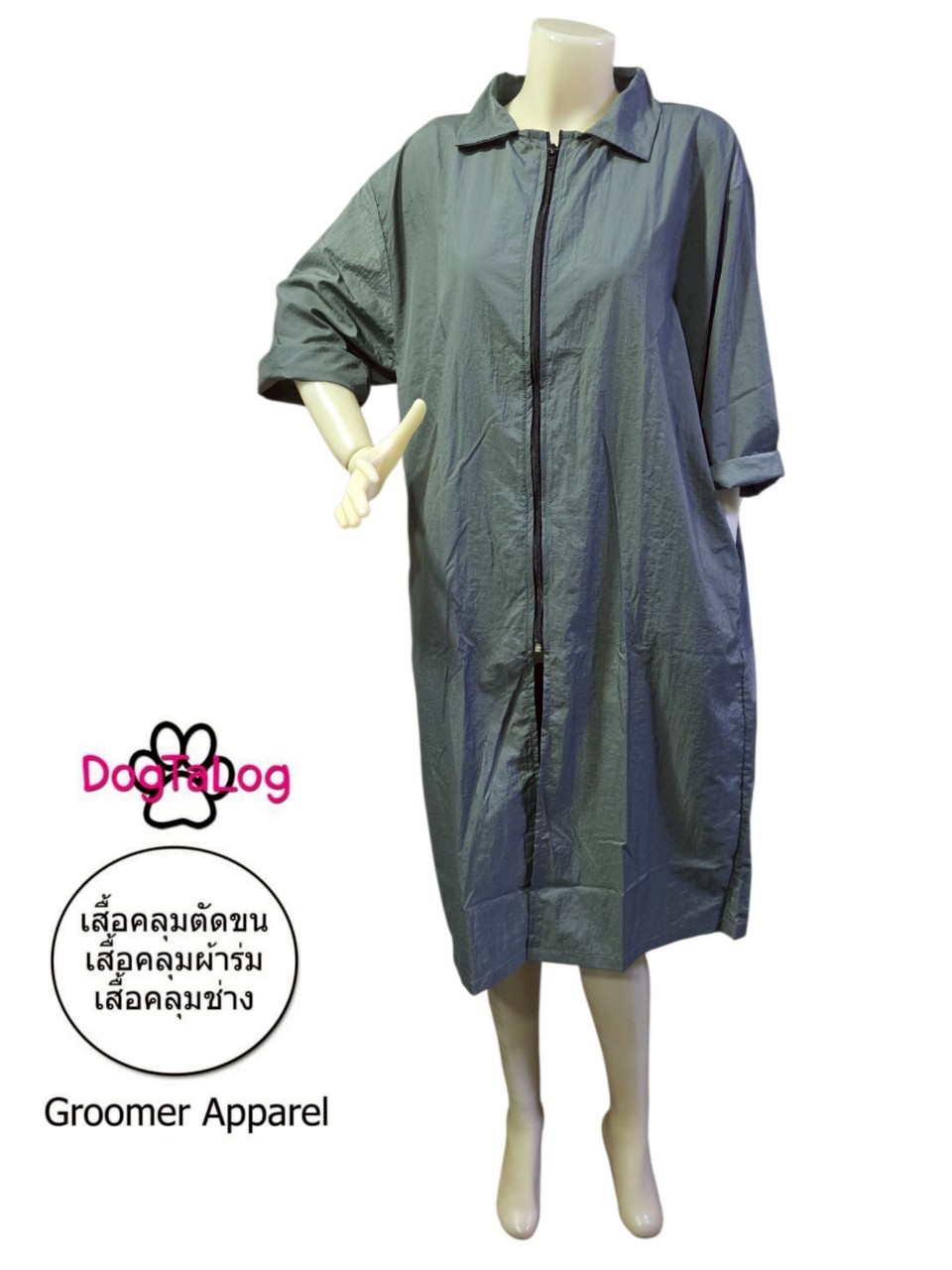 Dogtalog Groomer Apparel เสื้อคลุมผ้าร่ม เสื้อคลุมตัดขน เสื้อคลุมช่าง เสื้อคลุมกันเปื้อน ชุดกันเปื้อน เทา