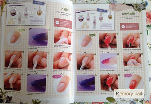 หนังสือลายเล็บ,หนังสือลายเพ้นท์เล็บ,หนังสือสอนเพ้นท์เล็บ,หนังสือสอนทำเล็บ,หนังสือทำเล็บ,หนังสือ เพ้นท์เล็บ,สมุดลายเล็บ