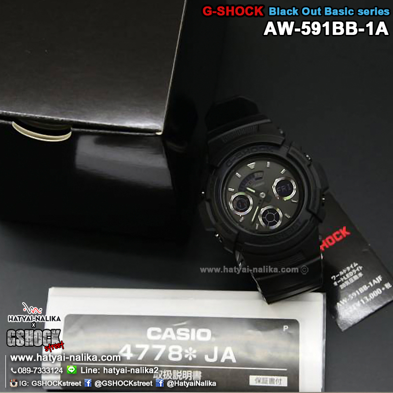 นาฬิกา Casio G-Shock Limited Black Out Basic series รุ่น AW-591BB-1A ของแท้ รับประกัน1ปี