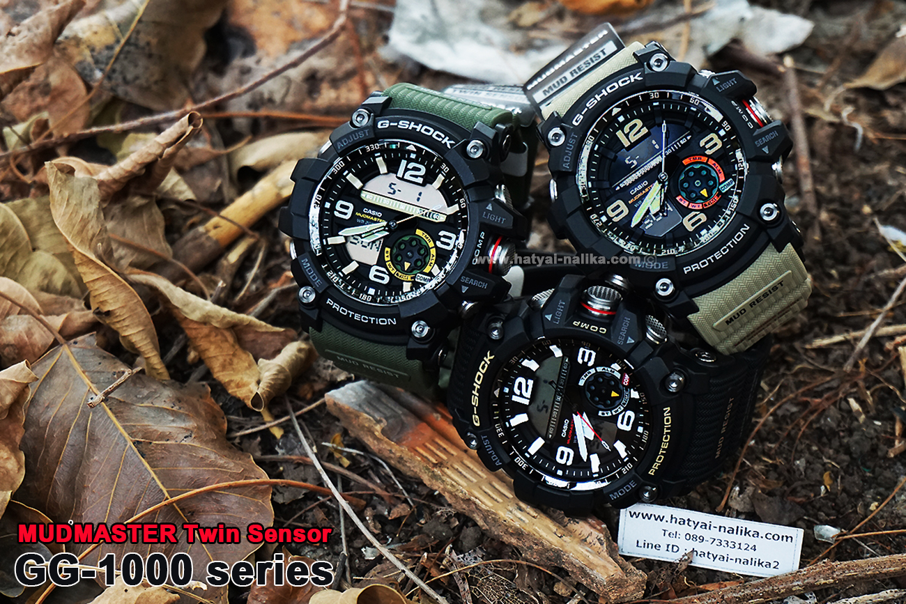 นาฬิกา Casio G-Shock MUDMASTER Twin Sensor รุ่น GG-1000-1A ของแท้ รับประกัน1ปี