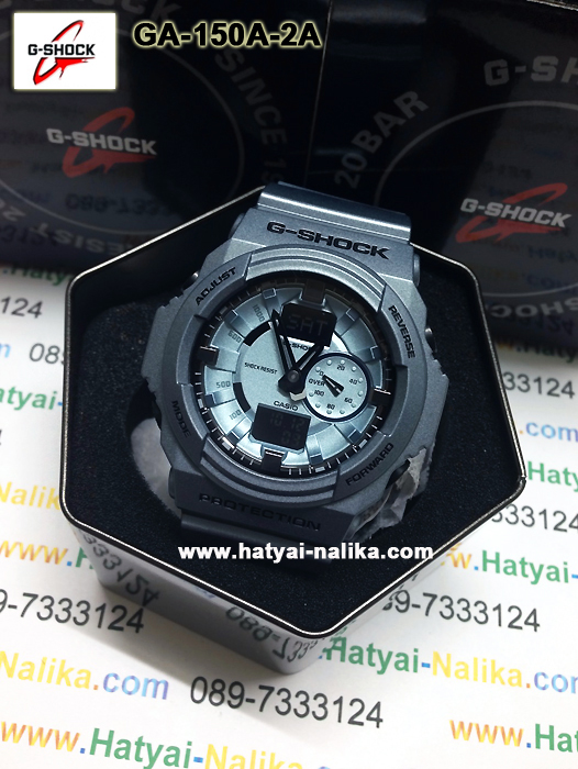 นาฬิกา คาสิโอ Casio G-Shock Standard Analog-Digital รุ่น GA-150A-2ADR