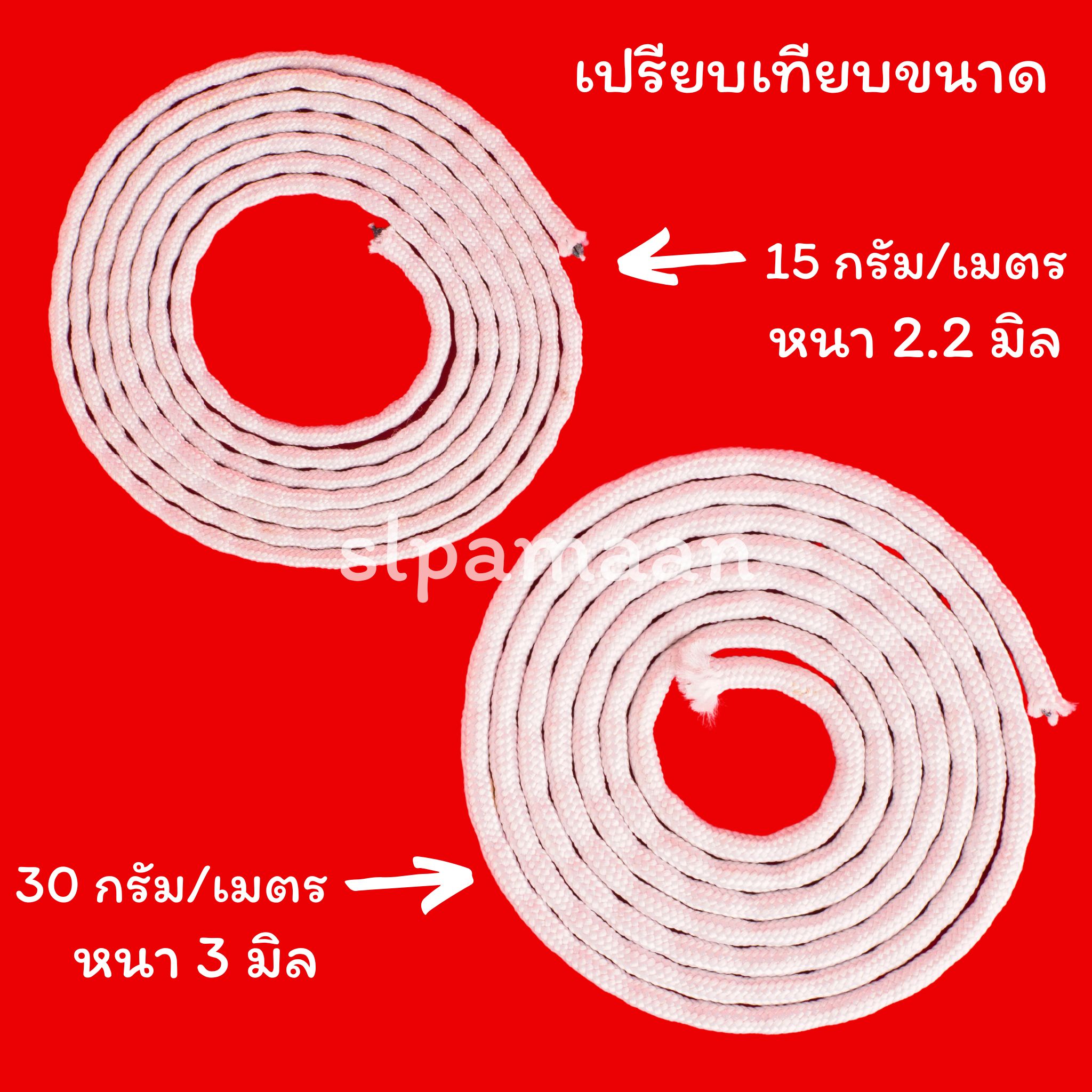 โซ่ตะกั่วหุ้มผ้า เหมาะสำหรับใช้ถ่วงชายผ้าม่านโปร่ง ผ้าบาง