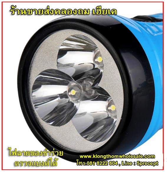 ไฟฉายตรวจแบงค์ ไฟฉายแบบชาร์จ LED 3 ดวง+ตรวจแบงค์ รุ่น YG-3704