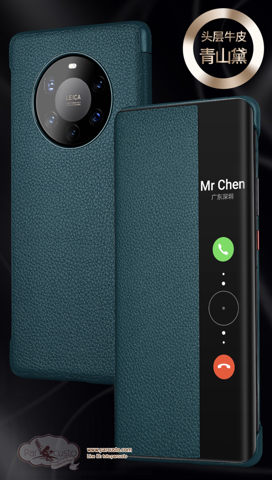 เคสหนัง Huawei Mate 40 และ Mate 40 Pro จาก PALLKIN [Pre-order]