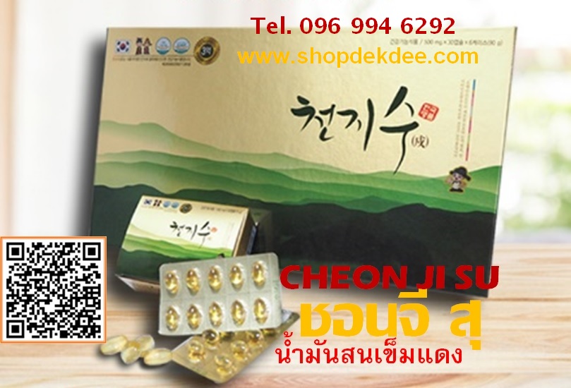 น้ำมันสนเข็มแดงชอน จี ซู CHEON JI SU ของแท้ที่รัฐบาลเกาหลีรับรองได้มาตรฐานของซัมซุง