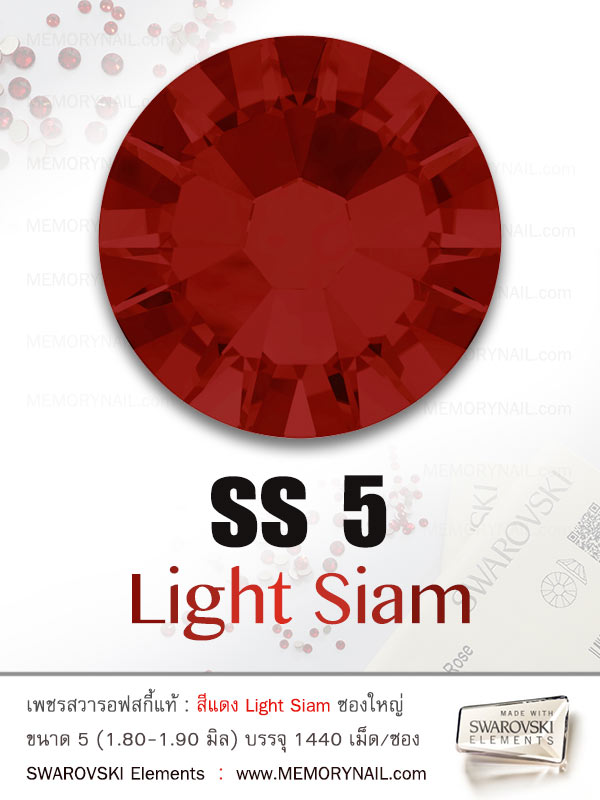 SWAROVSKI ELEMENTS,เพชรคริสตัลสวารอฟสกี้แท้,คริสตัลสวารอฟสกี้,สวารอฟสกี้ แท้
