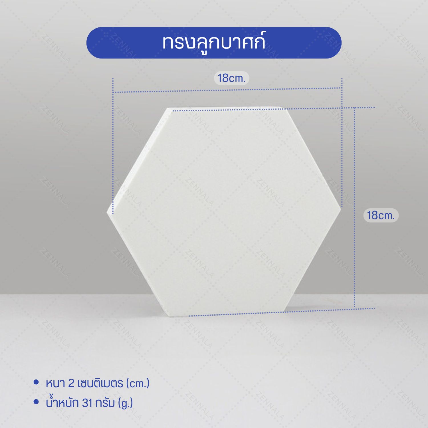 พร็อพถ่ายรูป 3D รูปเรขาคณิต มีหลายแบบให้เลือก