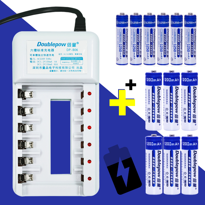 เครื่องชาร์จ Doublepow พร้อมถ่าน AA 1200 mah 6 ก้อน @แถมถ่านชาร์จ AAA 1250 mah 6 ก้อน (DP-B06)