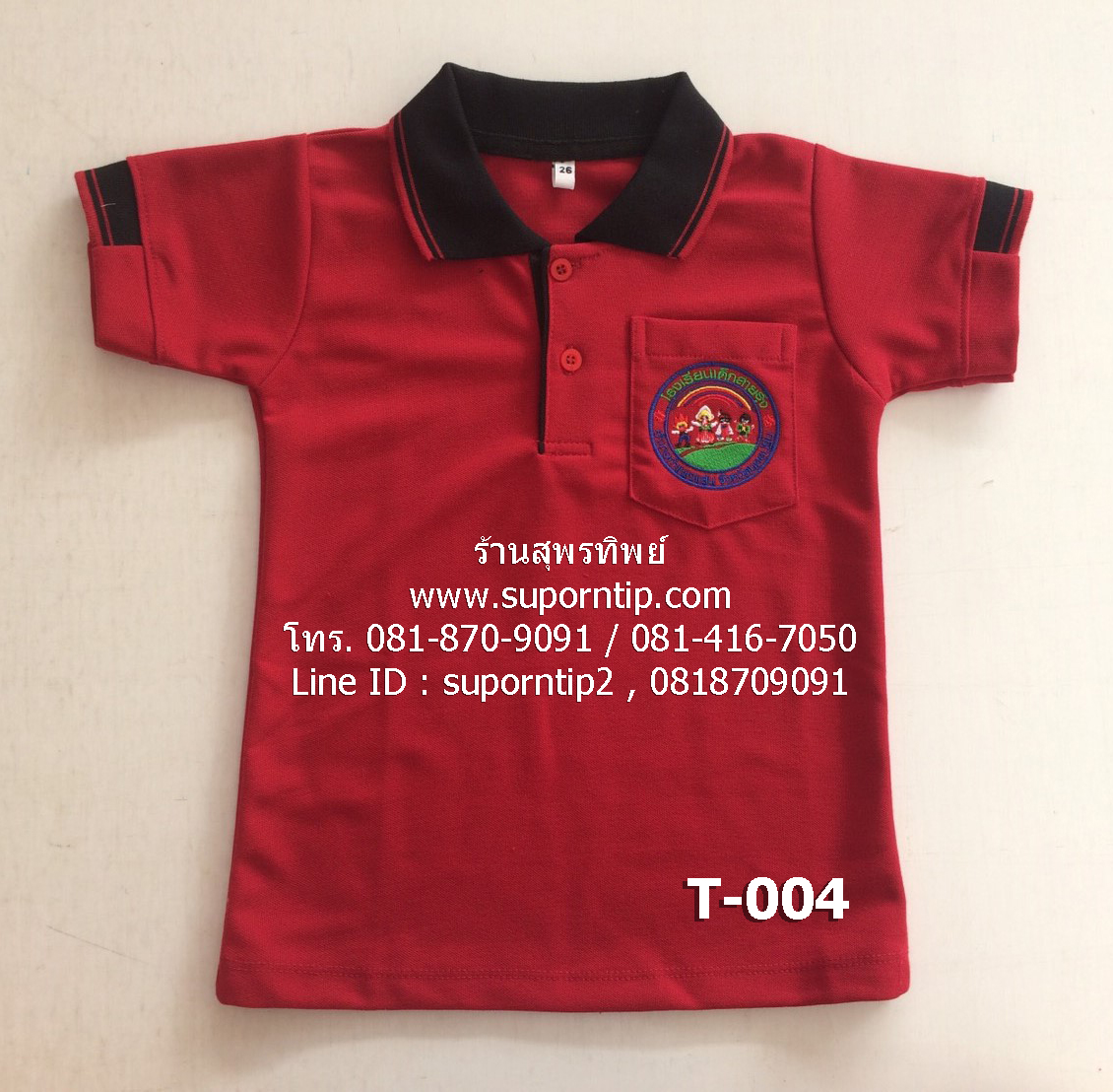 เสื้อยืดคอโปโลสีแดง