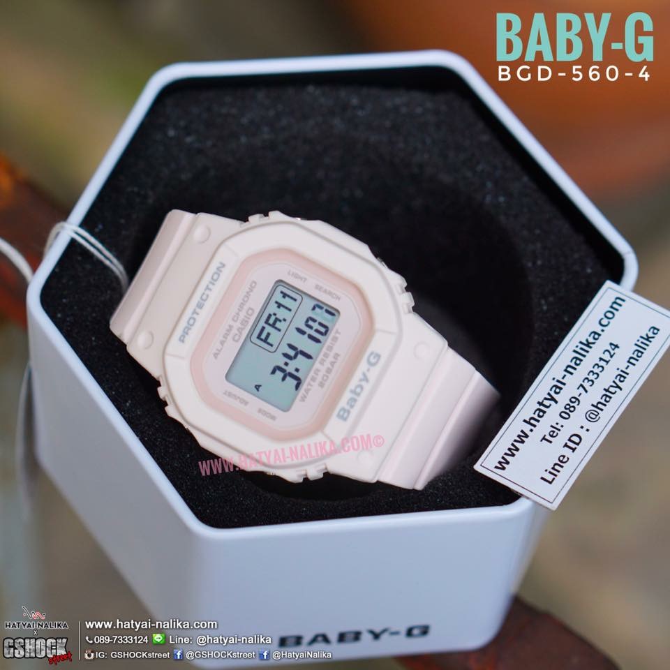 นาฬิกา Casio Baby-G Standard Digital BGD-560 series รุ่น BGD-560-4 ของแท้ รับประกัน1ปี