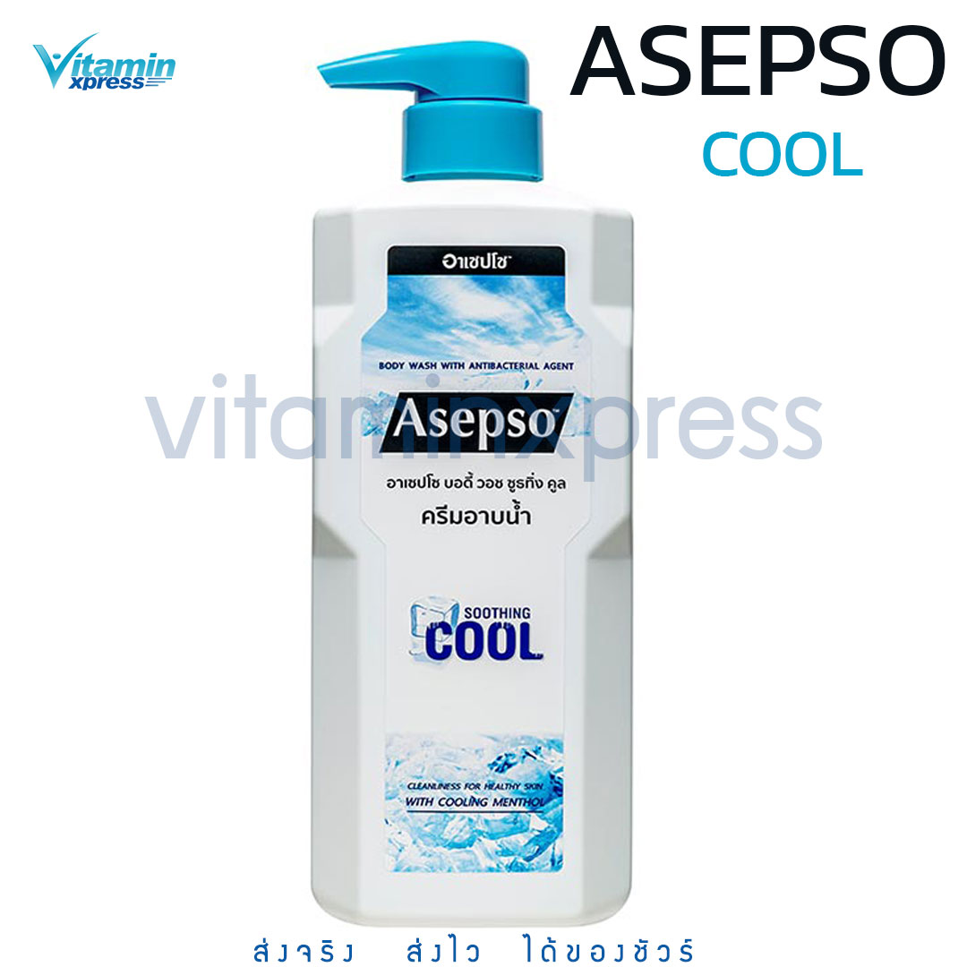 Asepso body wash Soothing Cool 500ml.สีฟ้า สบู่เหลวอาเซปโซ ครีมอาบน้ำ ซูธทิ่ง คูล 1ขวด