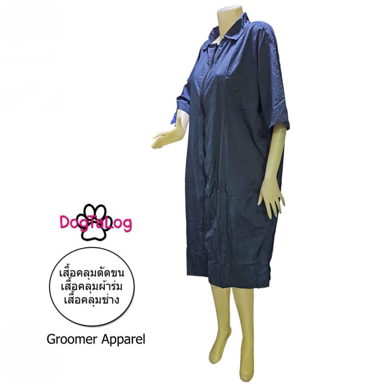 Dogtalog Groomer Apparel เสื้อคลุมผ้าร่ม เสื้อคลุมตัดขน เสื้อคลุมช่าง เสื้อคลุมกันเปื้อน คอปก แขนสั้น สีกรมท่า
