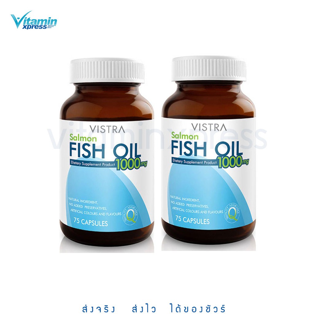 Vistra Salmon Fish Oil 1000 MG 75 เม็ด วิสตร้า น้ำมันปลาแซลมอน 1000 มก 2 ขวด