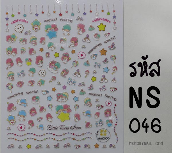 สติ๊กเกอร์ติดเล็บ,สติ๊กเกอร์,สติ๊กเกอร์แต่งเล็บ