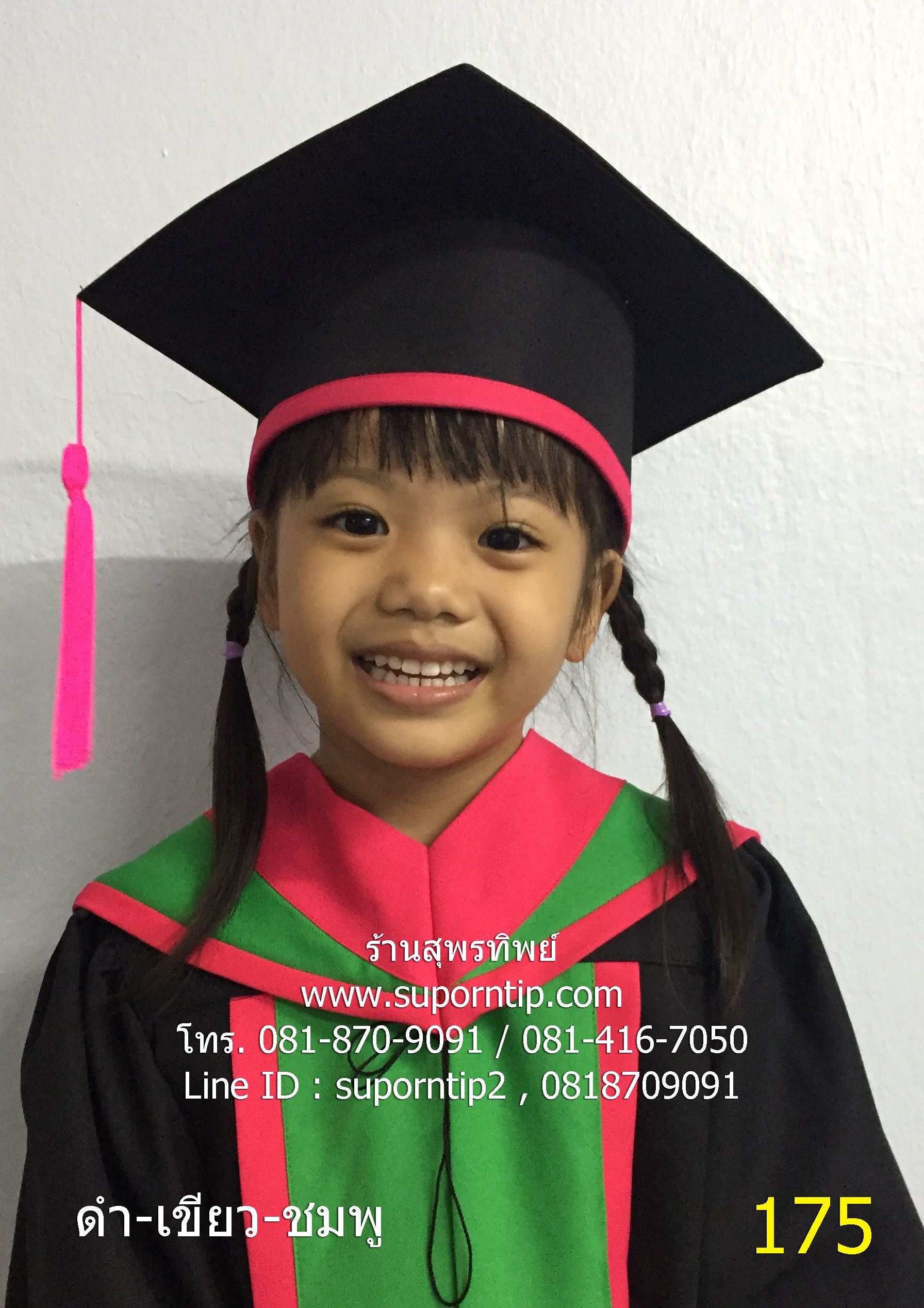 175-CR ชุดบัณฑิตน้อย สีดำ น้ำเงิน-เขียวชมพู ,ชุดครุยเด็กโต,ชุดครุยเด็กเล็ก,ชุดครุยบัณฑิตน้อยพร้อมหมวก
