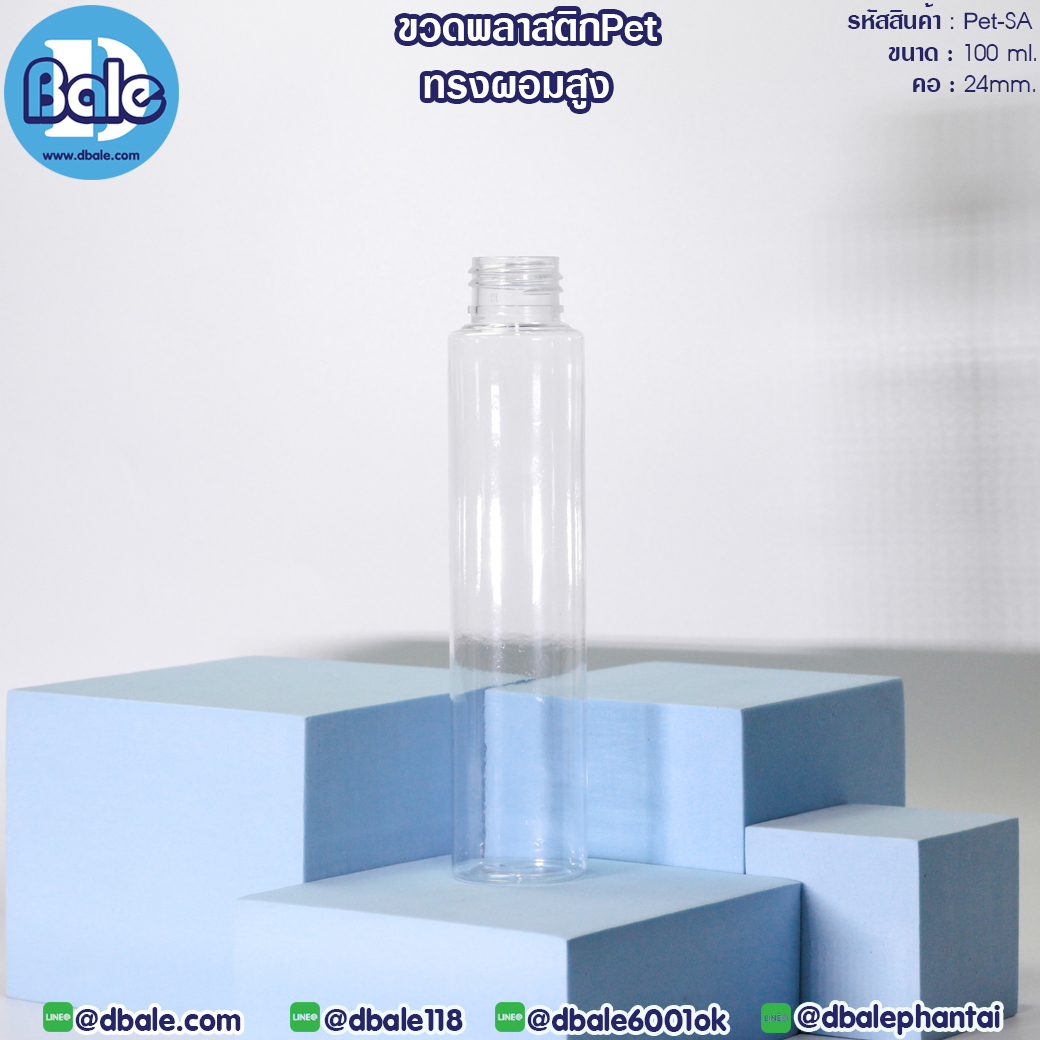 Pet-SA 100ml. ขวดพลาสติกทรงผอม