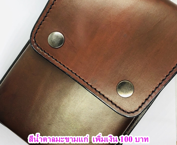 สีน้ำตาลมะขามแก่