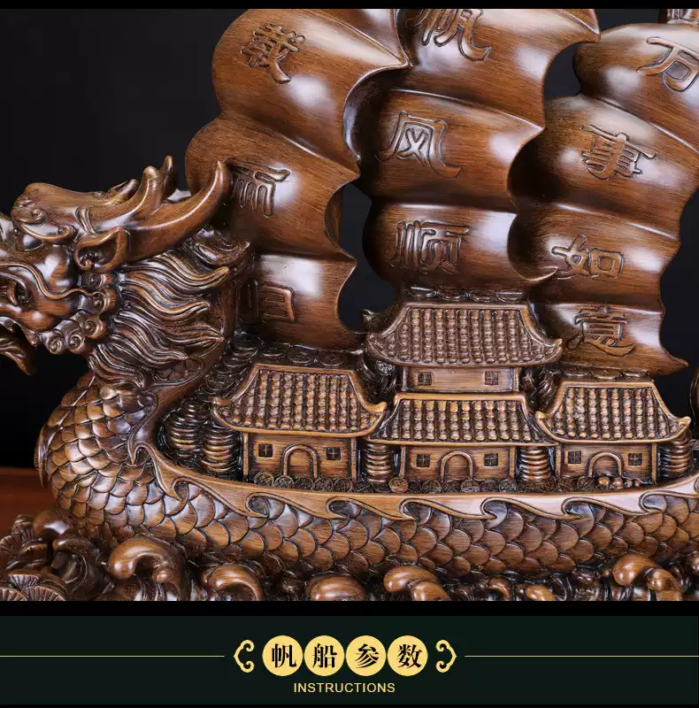 เรือมังกร เรซิ่น สีไม้ สูง 15 นิ้ว