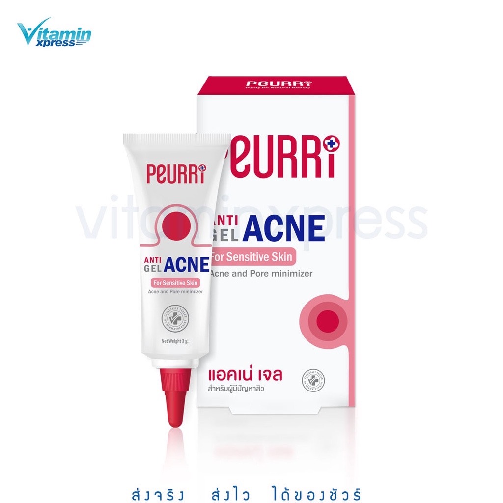 แอคเน่เจล Peurri acne clear gel 8 g แอคเน่เจล สำหรับผิวแพ้ง่าย สิวผด สิวอักเสบ สิวมีหัว ไม่มีหัว เพียวรี
