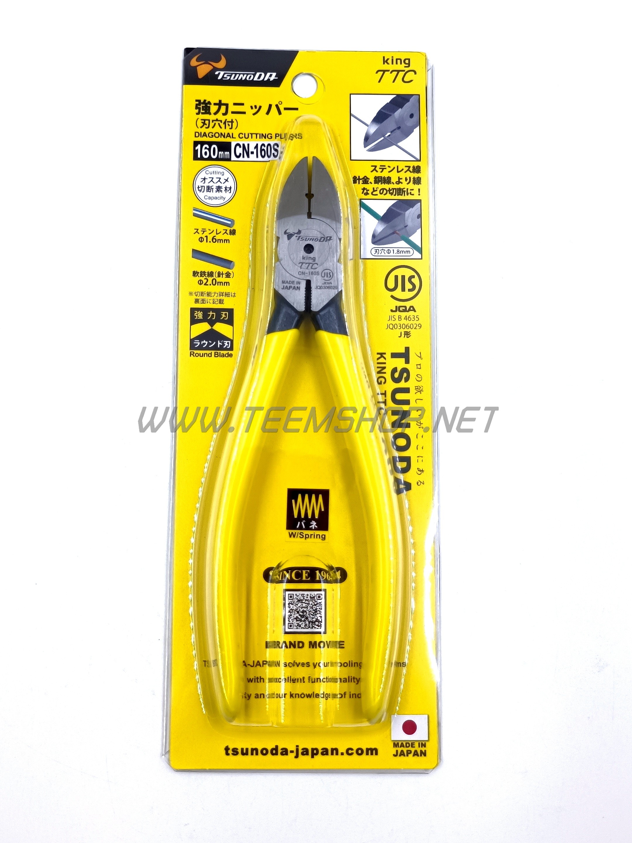 KING TTC คีมปากเฉียงด้ามบาง 6" CN-160S มีสปริง made in Japan