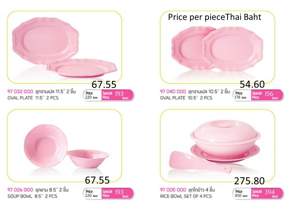 Superware จานชาม สีพื้น สกรีนข้อความคลิ๊กที่รูป