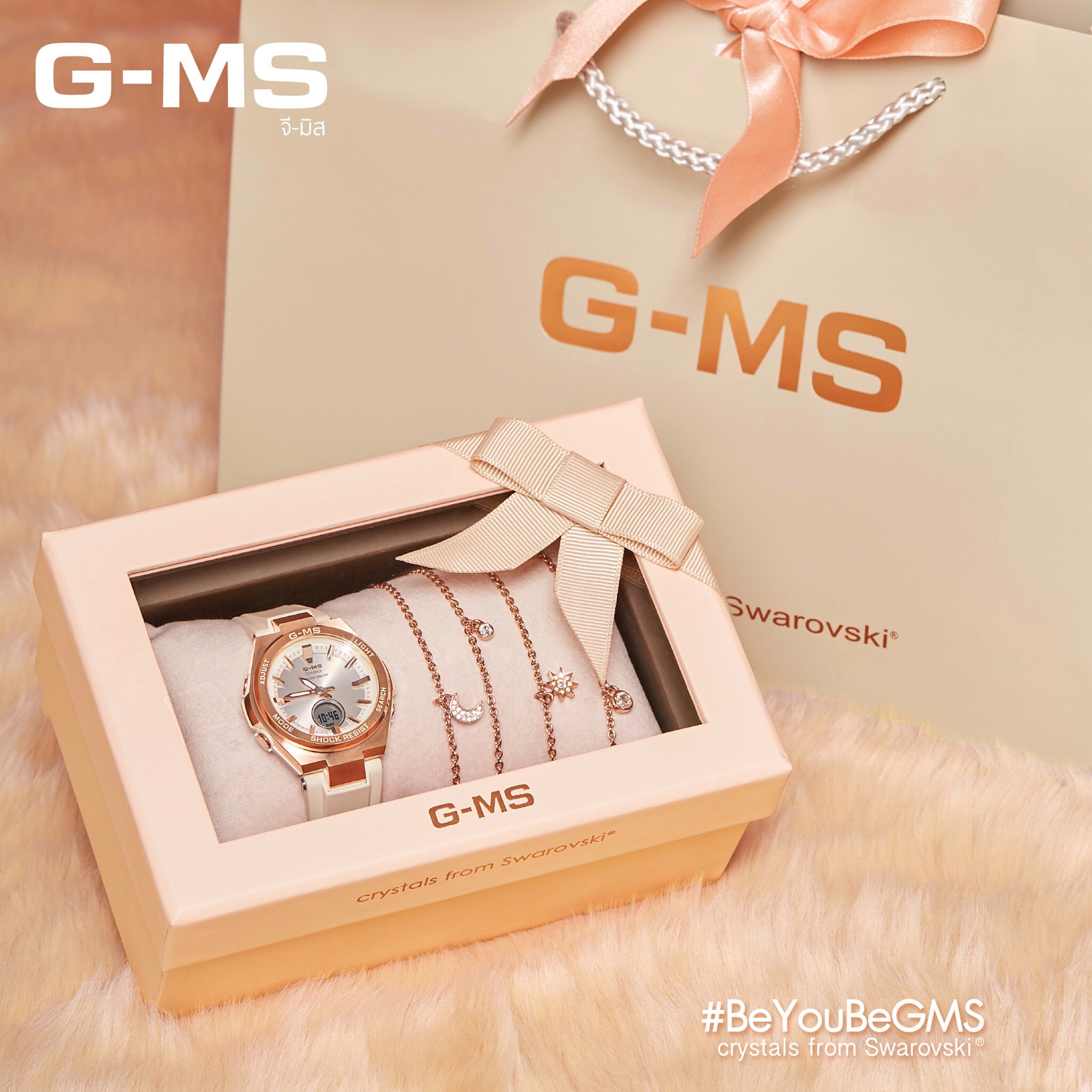 นาฬิกา Casio Baby-G x Swarovski Limited set G-MS Mocha & Latte Collection รุ่น MSG-S200G-4A (สีเบจ) ของแท้ รับประกัน1ปี