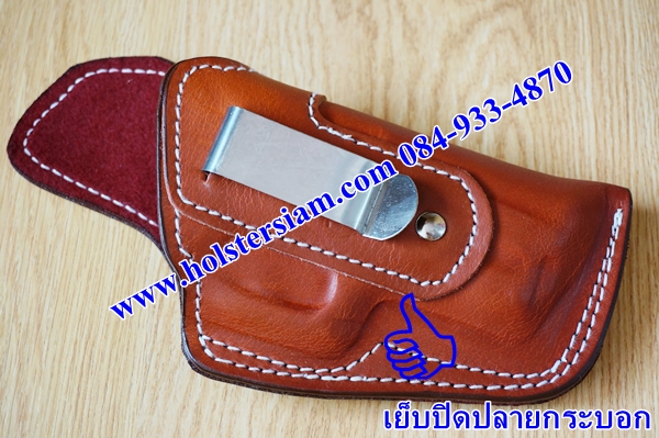 เย็บปิดปลายกระบอก