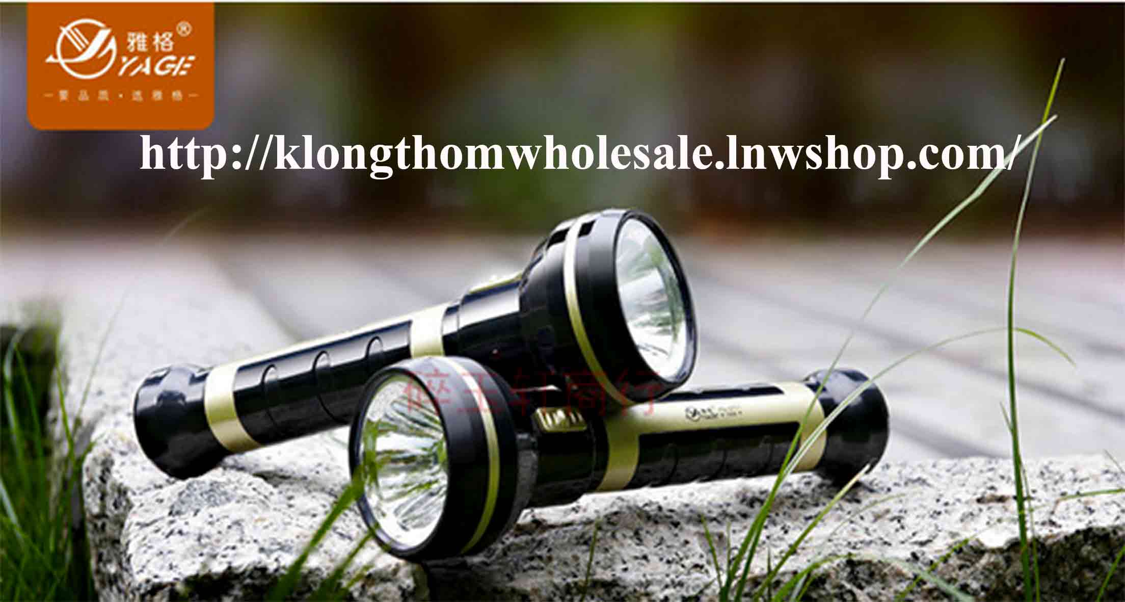 ไฟฉาย LED 1 ดวง YG3711