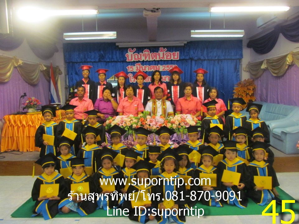 รร.วัดนาวง จ.ปทุมฯ