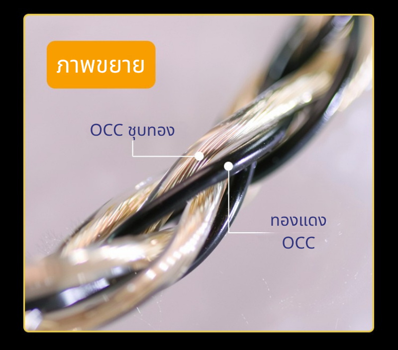 Hakugei Pyrite สายอัพเกรดหูฟังทองแดง 6N OCC ชุบทองถักกับ OCC ระดับเทพ ทำด้วยมือทุกขั้นตอน ประกันศูนย์ไทย [Drizzy Exclusive]