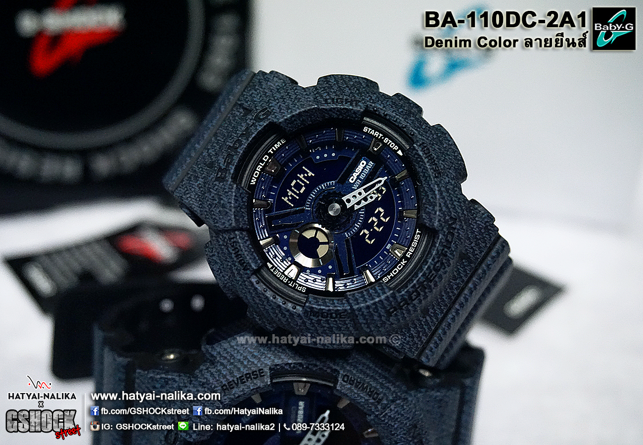 นาฬิกา Casio Baby-G ลายยีนส์ Denim Color series รุ่น BA-110DC-2A1 (สี Dark Blue Jean)ของแท้ รับประกัน1ปี