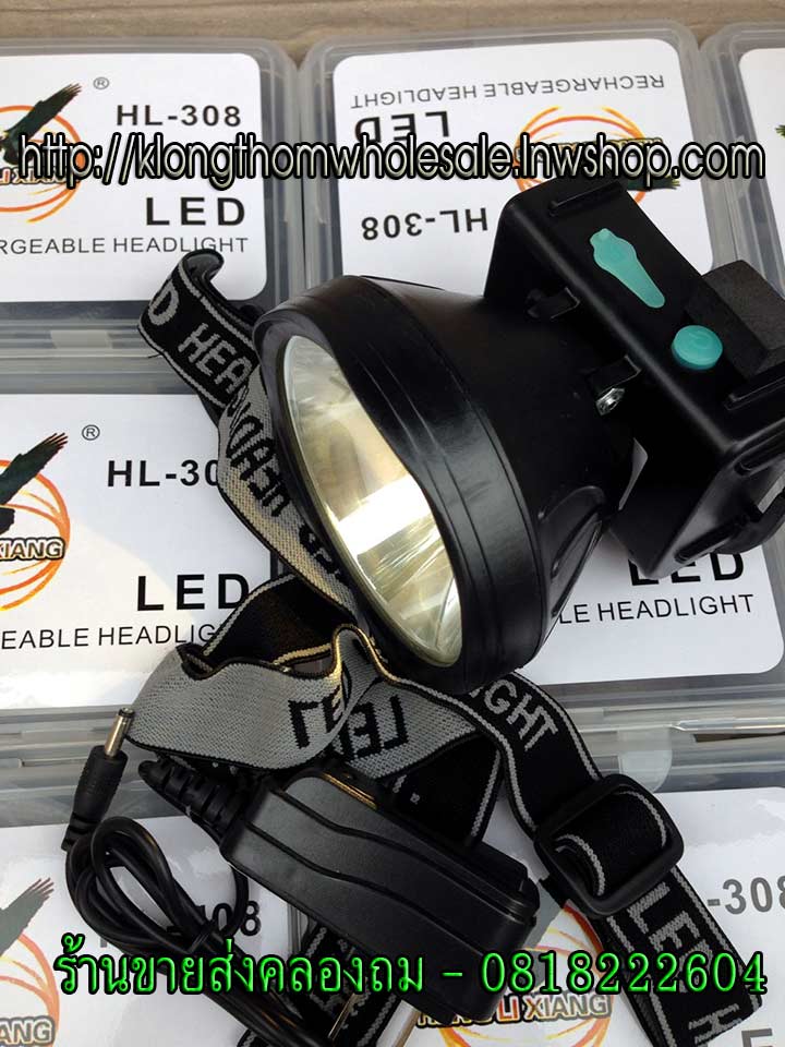 HL308 ไฟคาดหัว LED1ดวงแบบกันน้ำไฟสีเหลือง