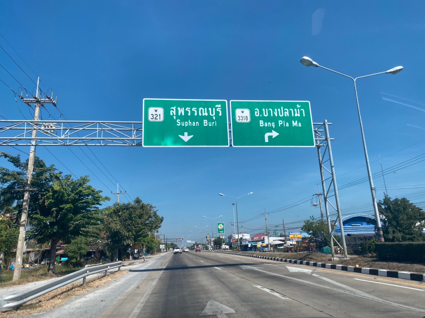 💰ขายแล้ว💰ขายที่ดินติดถนนลาดยาง อ.เมือง จ.สุพรรณบุรี 4 ไร่ 56 ตรว ทำเลดี ที่สวย บรรยากาศดี วิวทิวทัศน์สวยงาม ขายยกแปลง 1,800,000 บ. ติดถนนทางสาธารณประโยชน์ ลาดยาง 2 ด้าน