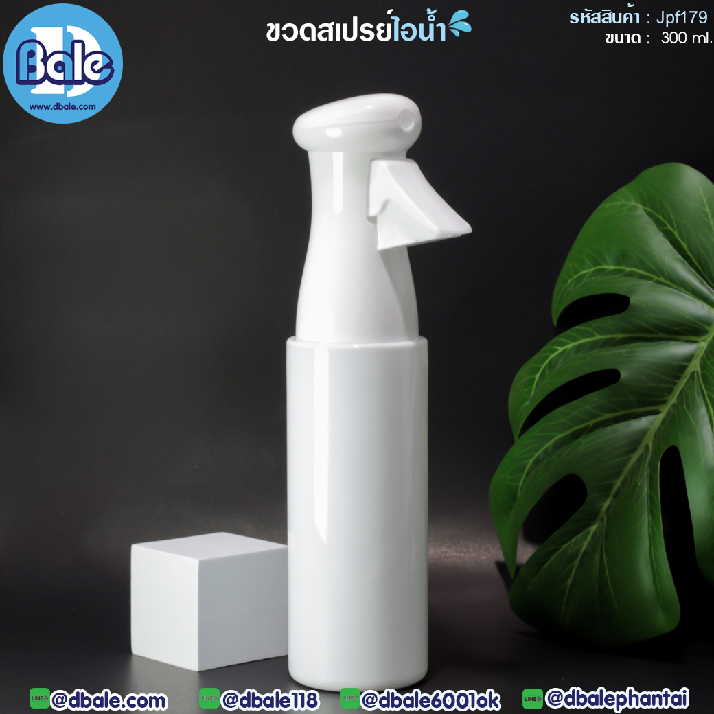 Jpf179 300ml ขวดสเปรย์ไอน้ำ